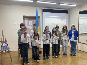 День Гідності і свободи