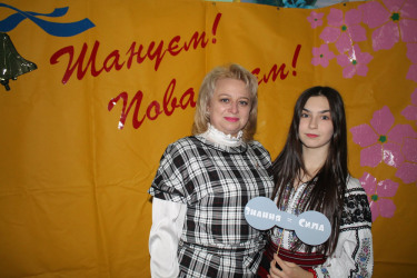 День вчителя 2019