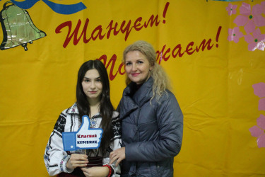 День вчителя 2019