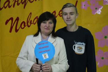 День вчителя 2019